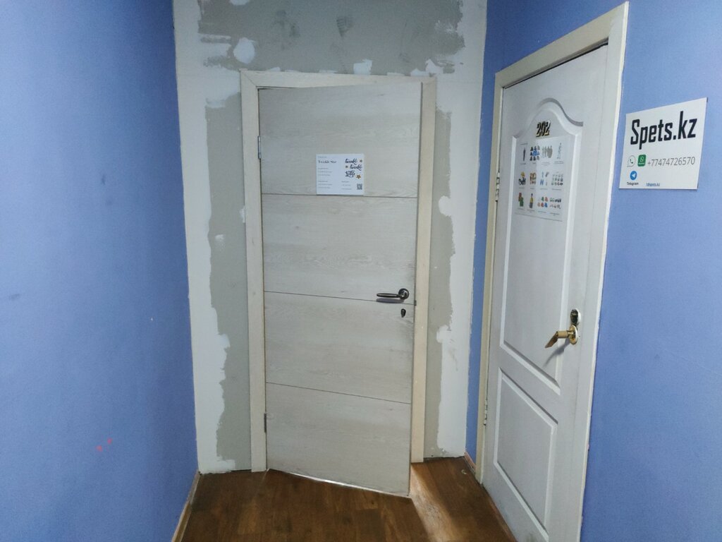 Educational center Twinkle star, Almaty, photo