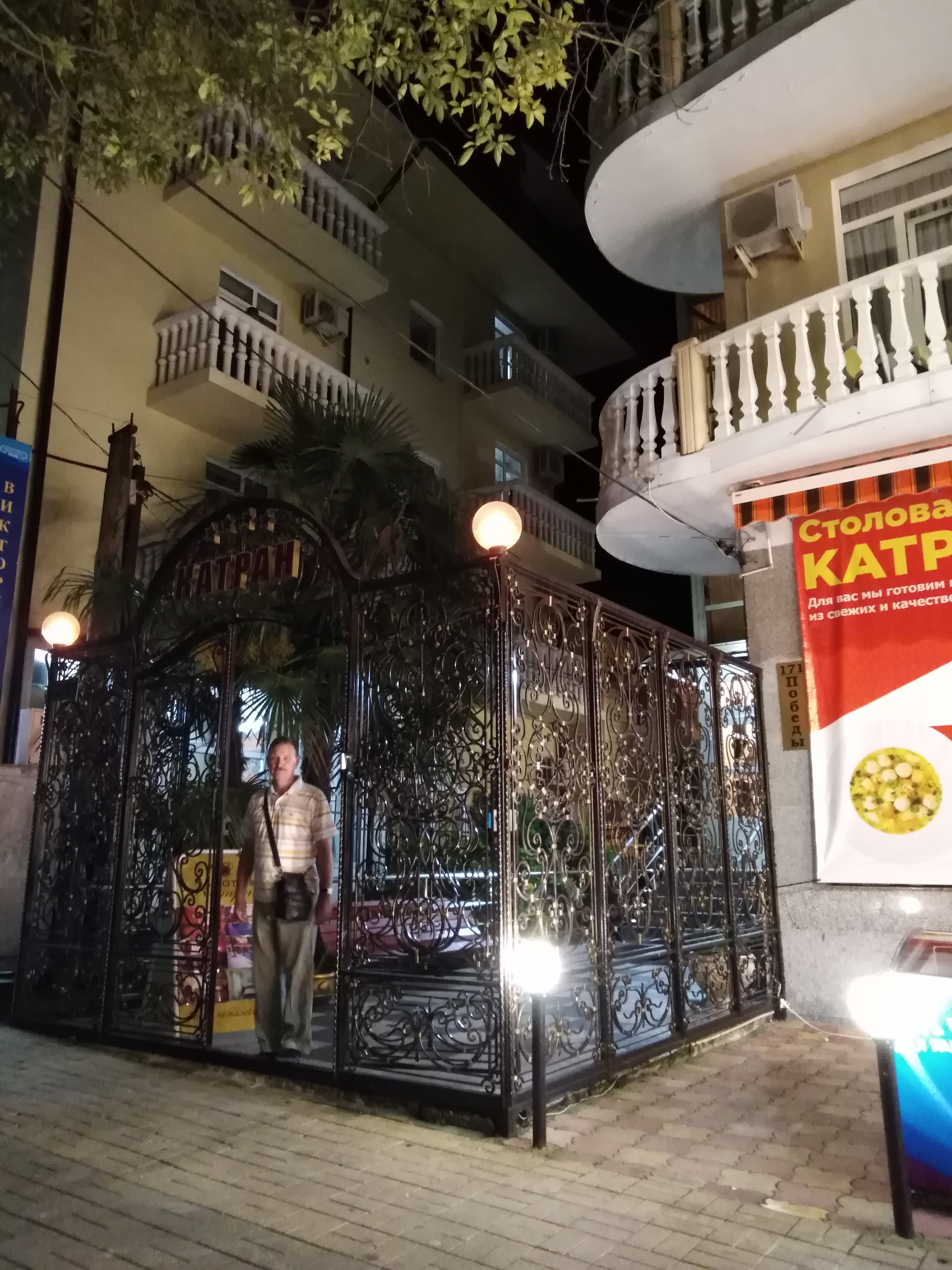 Фото Катран