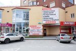 Clean Clinic (ulitsa Yevgeniya Bogdanovicha, 8) ، مركز طبي، عيادة