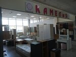 Камелия (prospekt Avtomobilistov, 1с5), cabinet furniture