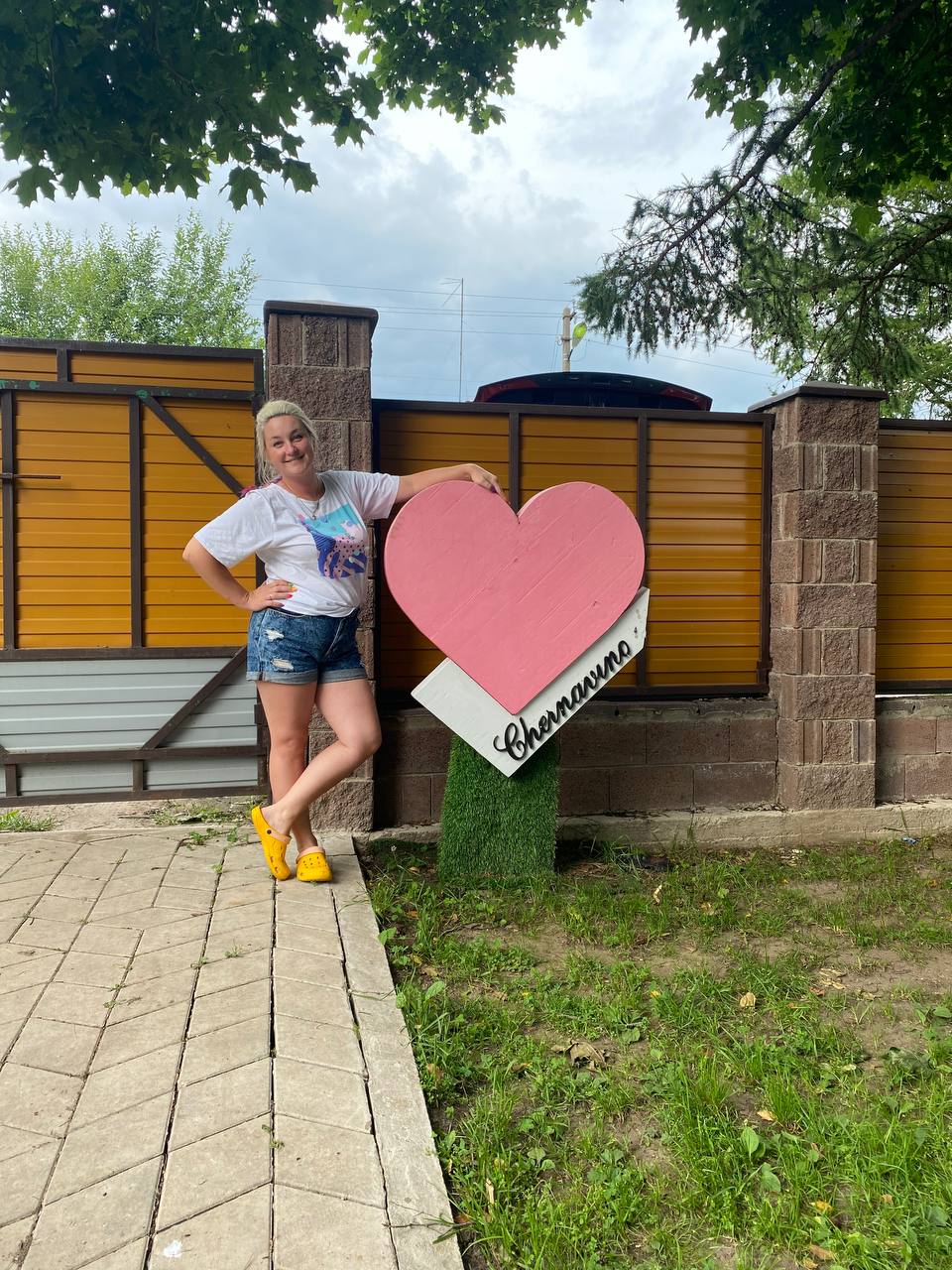 Фото Чернавинодом9