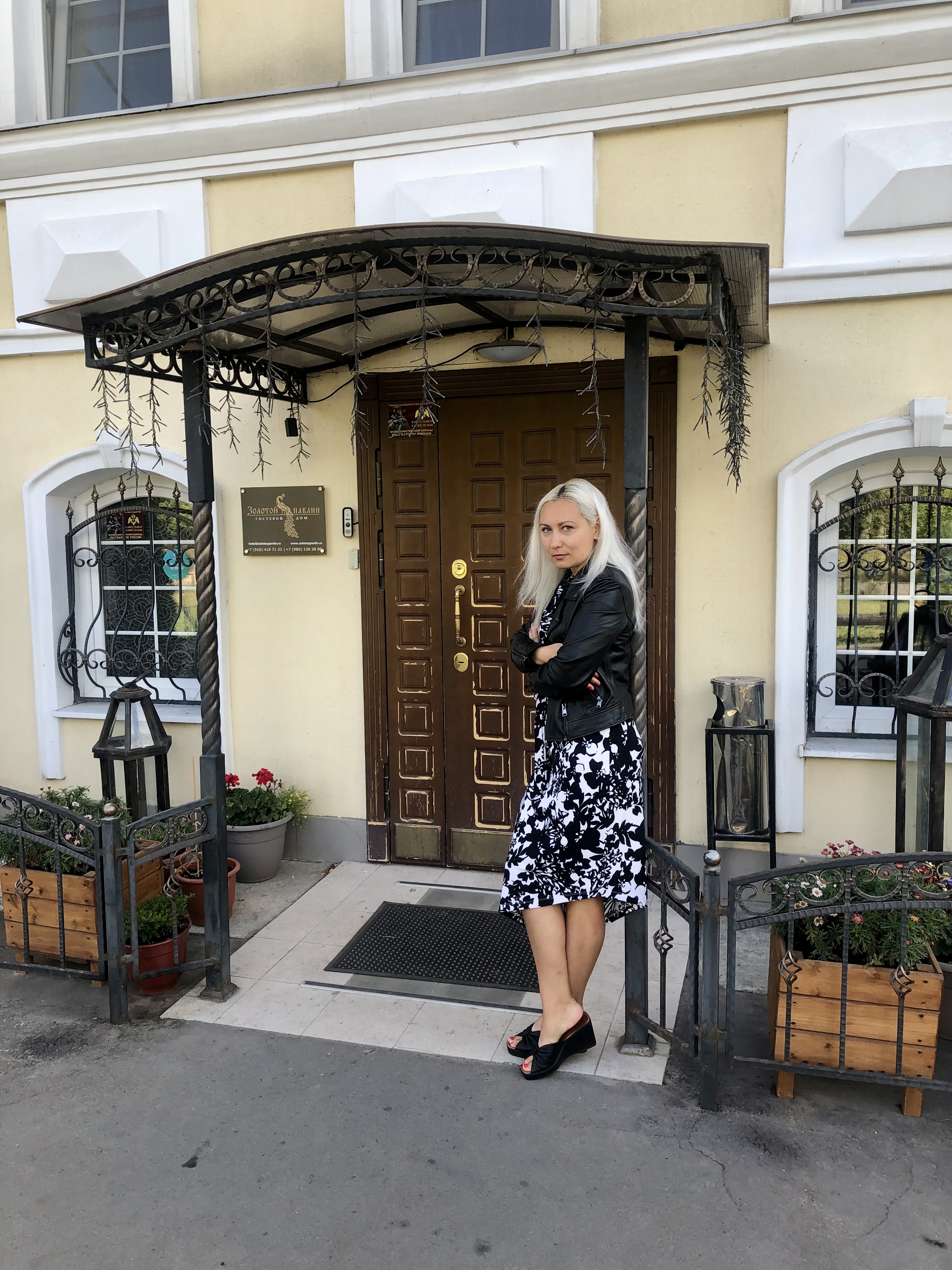 Фото Золотой павлин