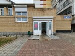 Самокат (14th Complex, 04), courier services