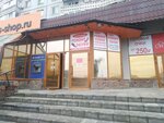 A. M. Shoes (10 Let Oktyabrya Street, 109), shoes repair