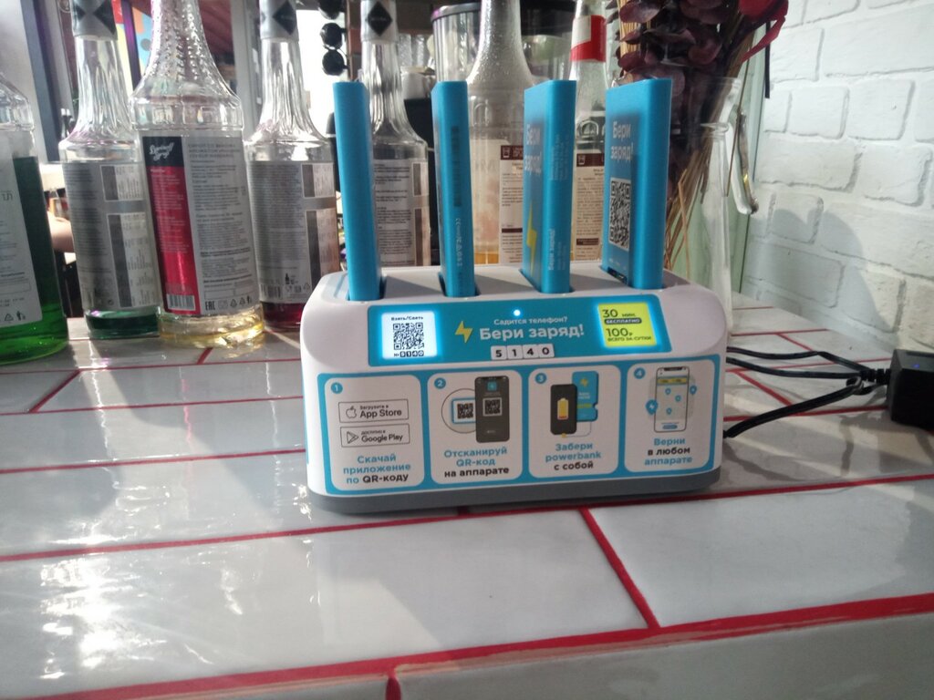Power bank rental Бери Заряд, Ulyanovsk, photo