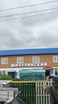 Продукты питания (selo Alikovo, ulitsa Pushkina, 9) ، محل بقالة
