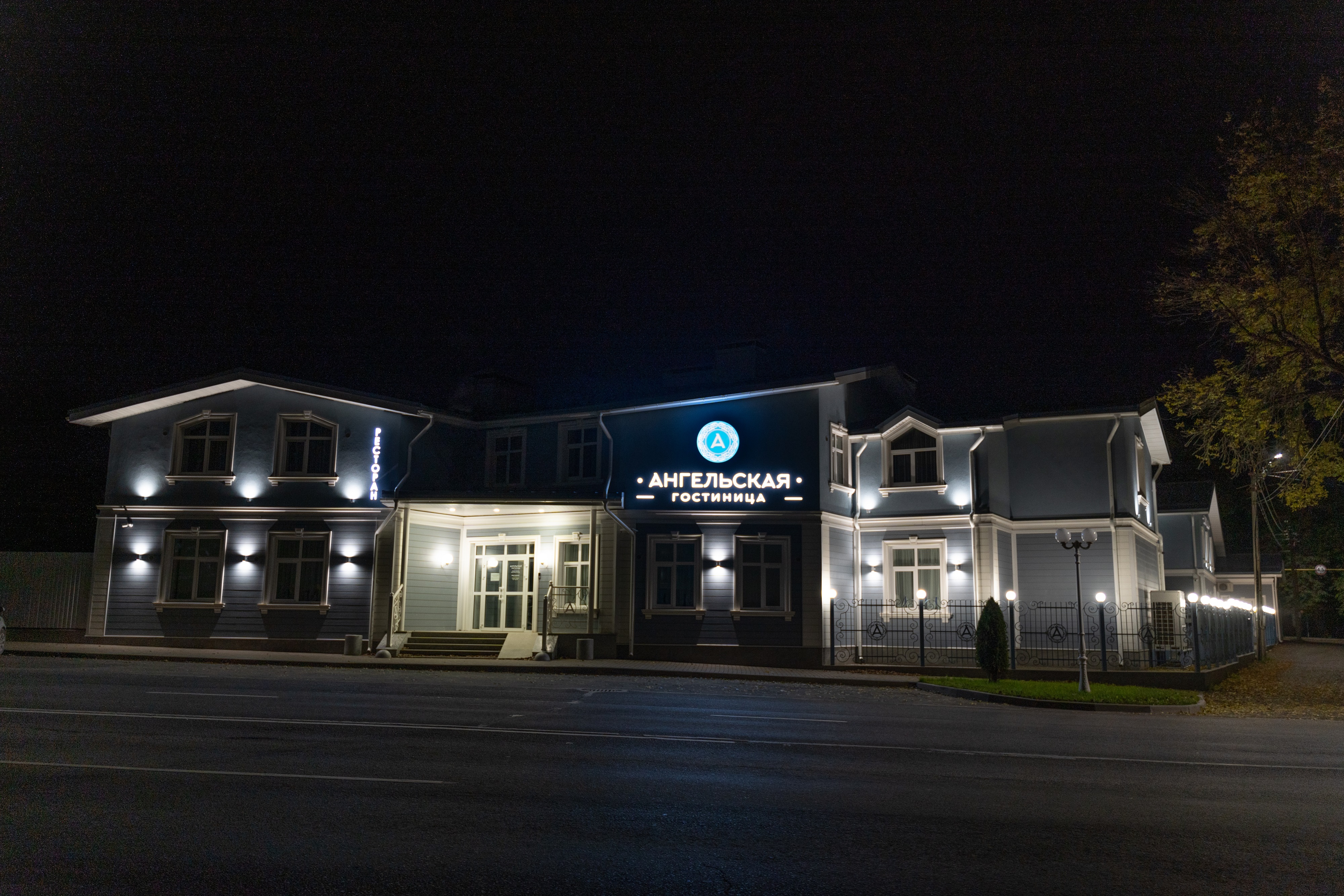 Фото Ангельская