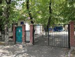 Yasli-Sad № 20 (Ablai Khan Avenue, 102), jardín de infancia, guardería