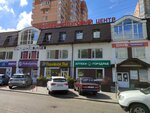Torgovo-uslugovy tsentr (Chelyuskintsev street, 101), shopping mall