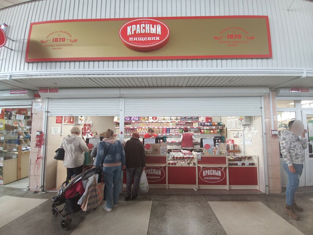 Confectionary Krasnyi pishchevik, Minsk, photo
