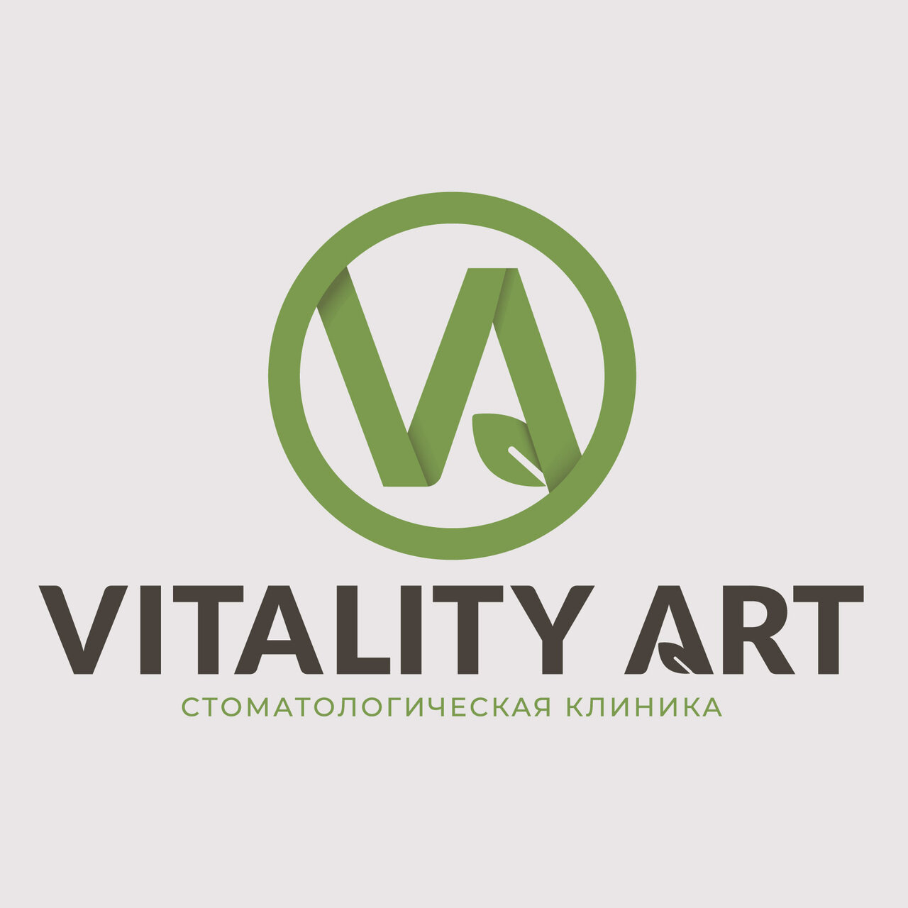 Виталити Арт