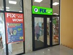 Fix Price (ulitsa imeni Valeriya Gassiya, 2А) ، أدوات منزلية
