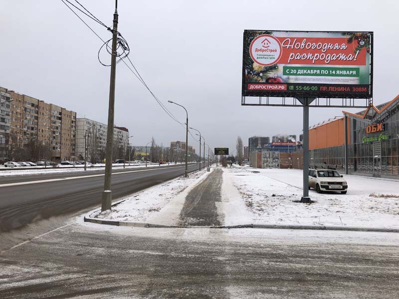 Наружная реклама Прогресс, Волжский, фото