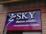 Sky dance studio (Krasnoarmeyskiy Avenue, 7), dance school
