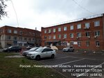 Социальная сфера (Кузбасская ул., 17А), хозтовары оптом в Нижнем Новгороде