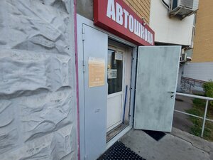 Фото 33 автошколы «Автопрофиль»