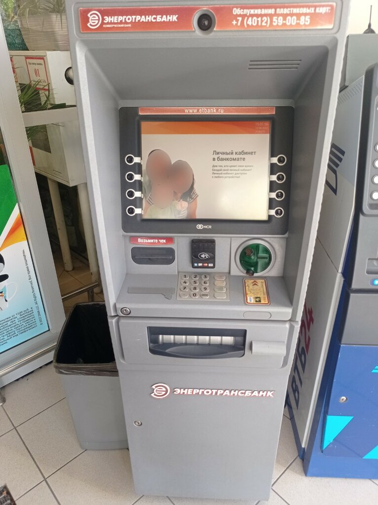 ATM Energotransbank, bankomat, Kaliningrad, photo