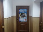 Рыбопродукты (Traktovaya ulitsa, 12) ، بيع المواد الغذائية بالجملة