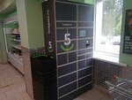 5Post (ulitsa Sverdlova, 4), parcel automat