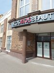 Kosmos beauty (Akademika Korolyova Street, 37), cosmetology