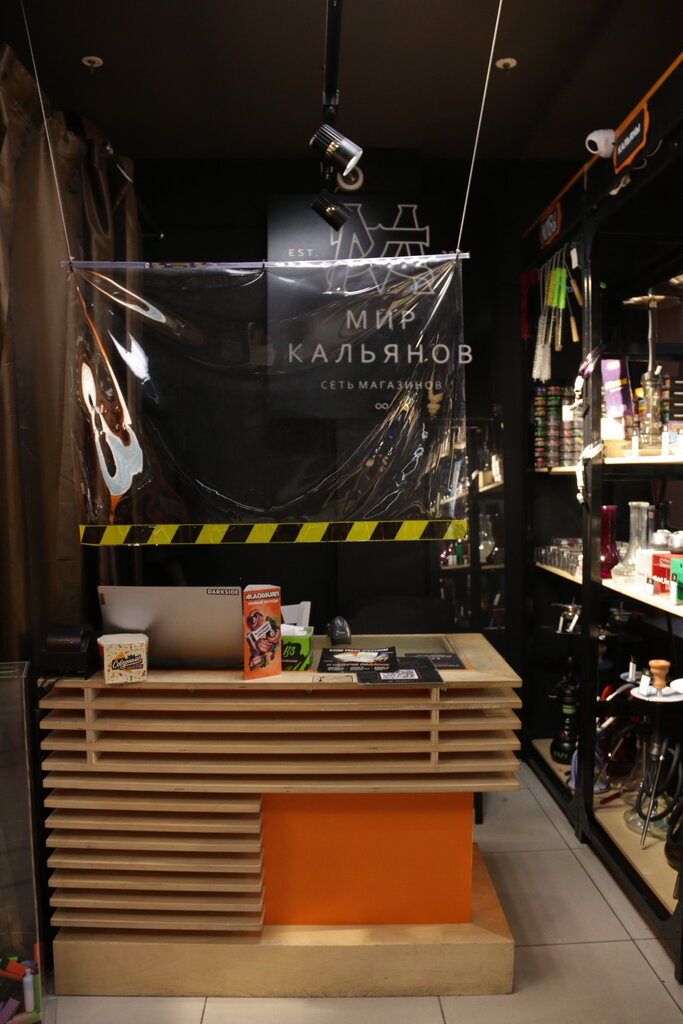Магазин табака и курительных принадлежностей Мир Кальянов и Vape, Санкт‑Петербург, фото