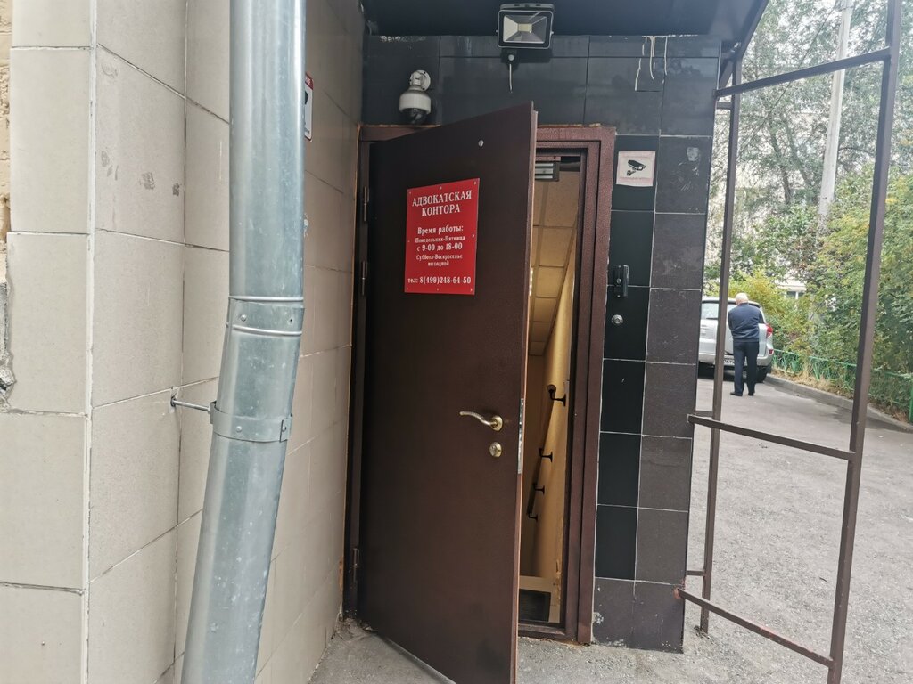 Attorney Advokat Kern V.G., Moscow, photo