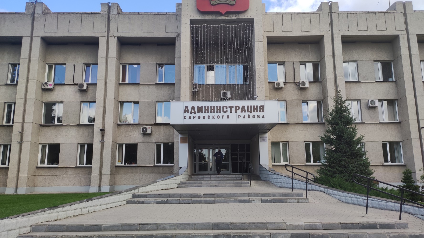Панорама: Администрация Кировского района в г. Красноярске, отдел по опеке и поп