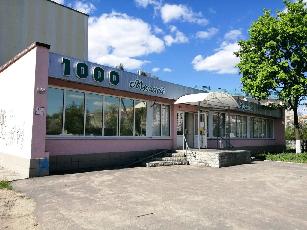 Centro comercial 1000 Melochey magazin № 2 Td 1000 Melochey, , foto