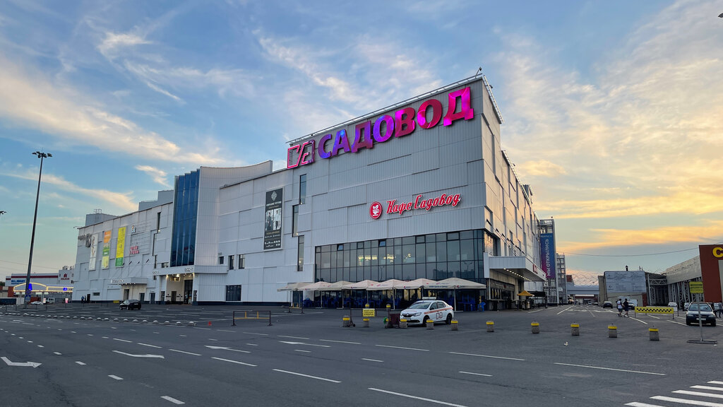 Shopping mall Sadovod, Corpus B, Moscow, photo