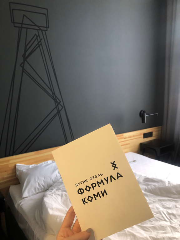 Фото Формула Коми