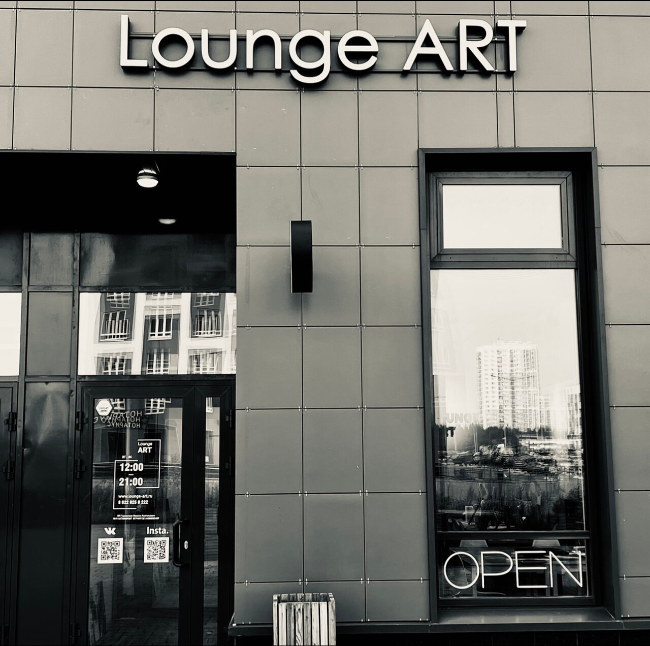 Art lounge майская ул 35а ижевск фото