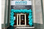 Клиника на Киренского (ул. Академика Киренского, 32, Красноярск), диагностический центр в Красноярске