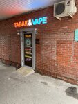 Табак & Вейп (ulitsa 9-y Gvardeyskoy Divizii, 9к1), tobacco and smoking accessories shop