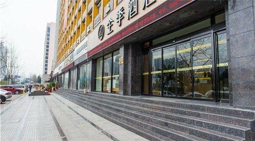 Ji Hotel Heifei Zhongkeda