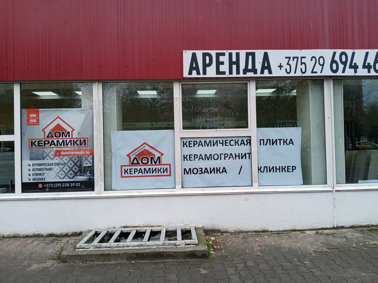 Проспект пушкина могилев карта