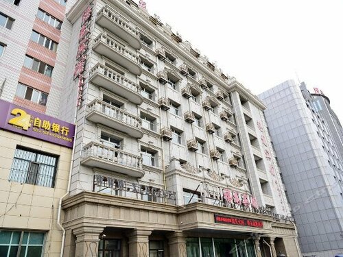 Harbin Xilong Hotel Convention Center Branch
