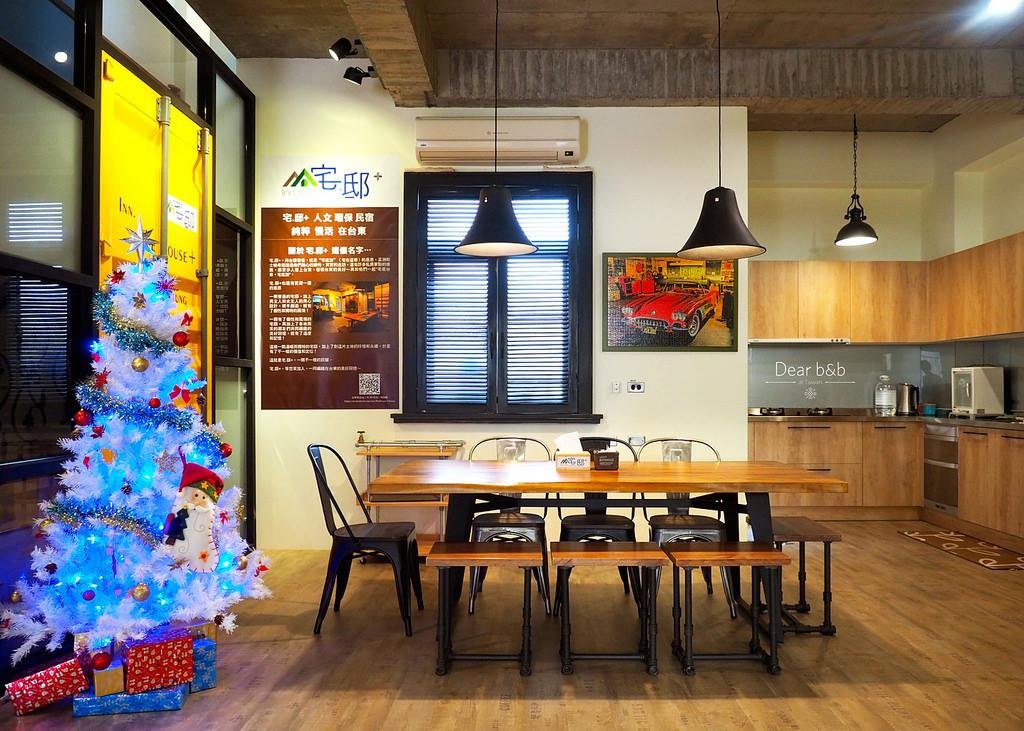 Фото Inn The House plus