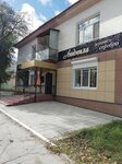 Людмила (prospekt 50 let Oktyabrya, 57), tienda de joyería