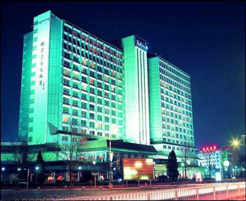 Гостиница Radisson Blu Hotel, Beijing