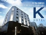 K Tourist Hotel