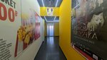 Туалет (Kuraeva Street, 3) ، حمام عام