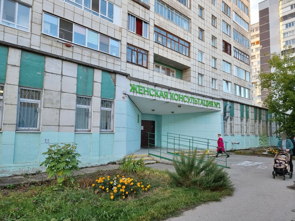 Women's consultation GBUZ PK Gorodskaya klinicheskaya poliklinika № 4, podrazdeleniye Zhenskaya konsultatsiya № 1, Perm, photo