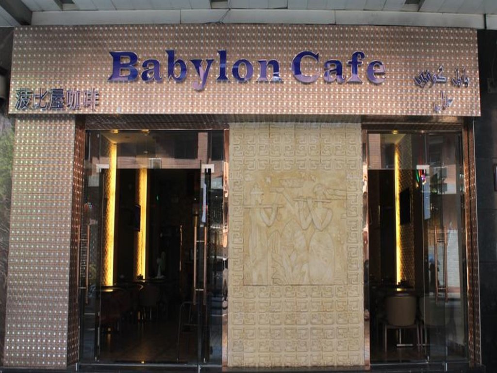 Фото Tokai Hotel