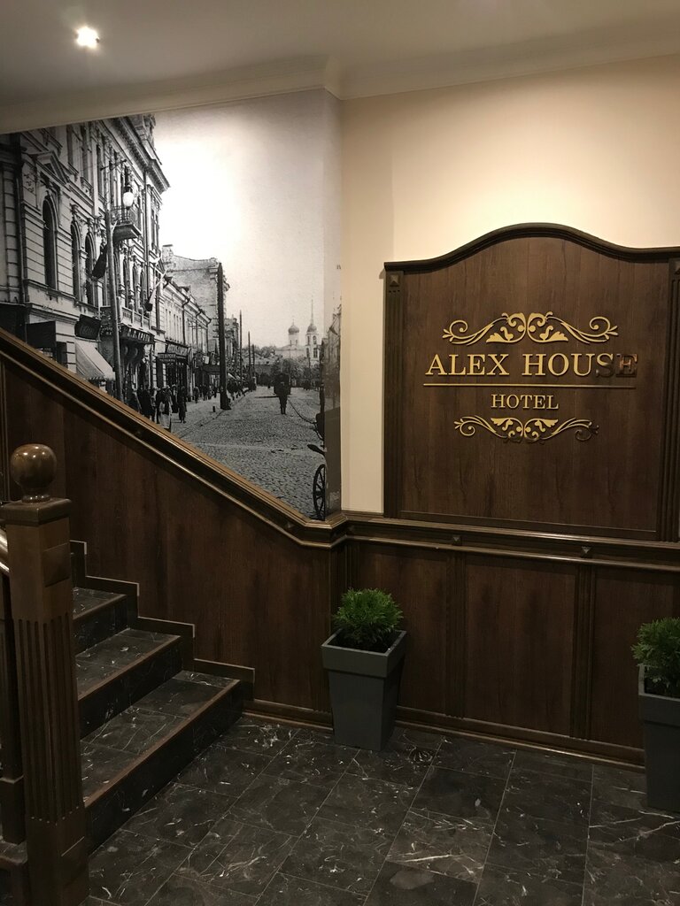 hotel — Alex House — Pskov, photo 1