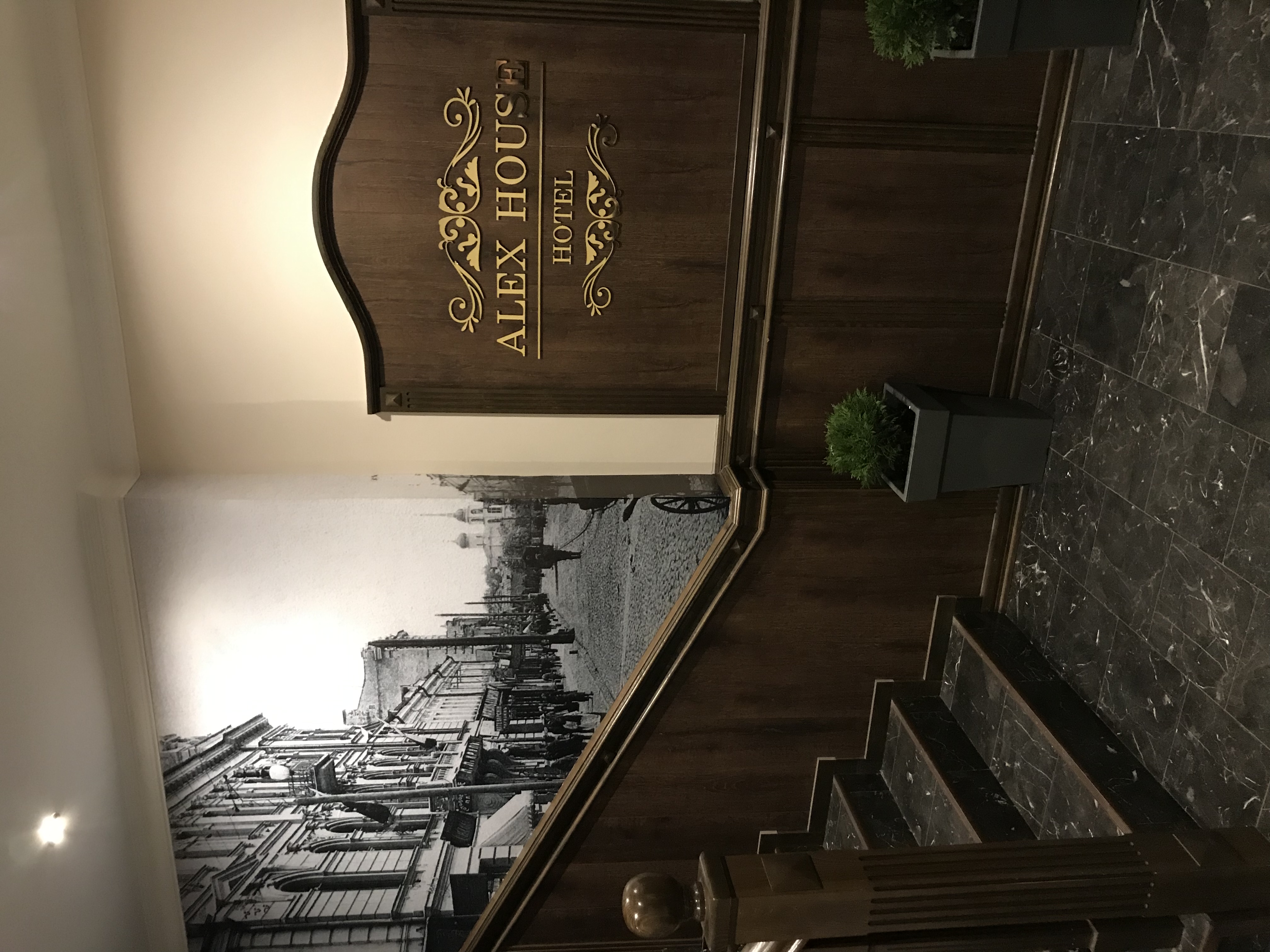 Фото Алекс Хаус