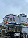 Komfort Potolok (Zheleznodorozhny Microdistrict, Pionerskaya ulitsa, 29с2) ، تمتد والأسقف المعلقة