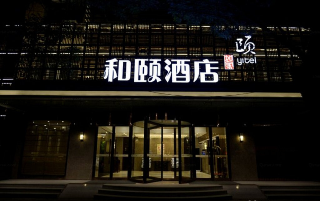 Фото отеля 1