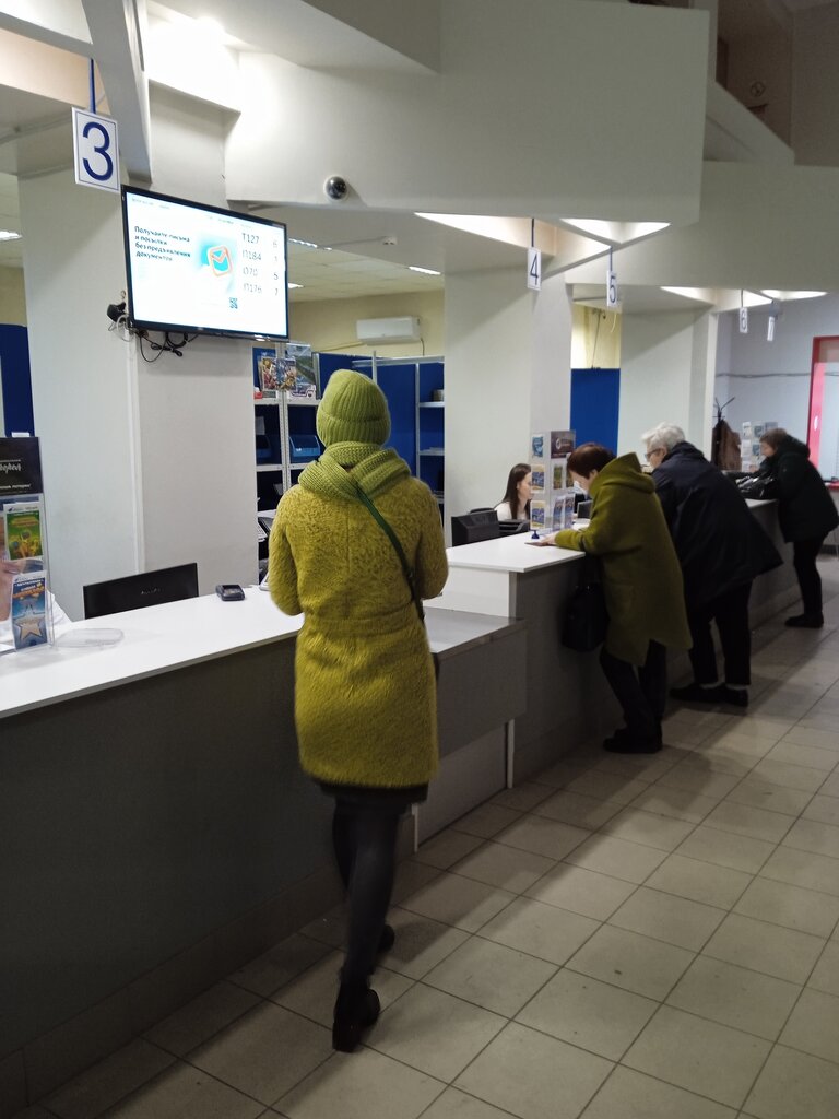 Post office Otdeleniye pochtovoy svyazi Vsevolozhsk 188640, Vsevolgsk, photo