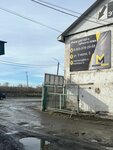 Markir plus (5 Iyuliya Street, 5), non-ferrous metals