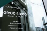Atvira (Khokhryakova Street, 63), foreign trade and foreign economic organizations